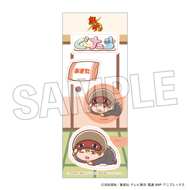 【PROOF】銀魂 ぐーたらステッカー 沖田総悟