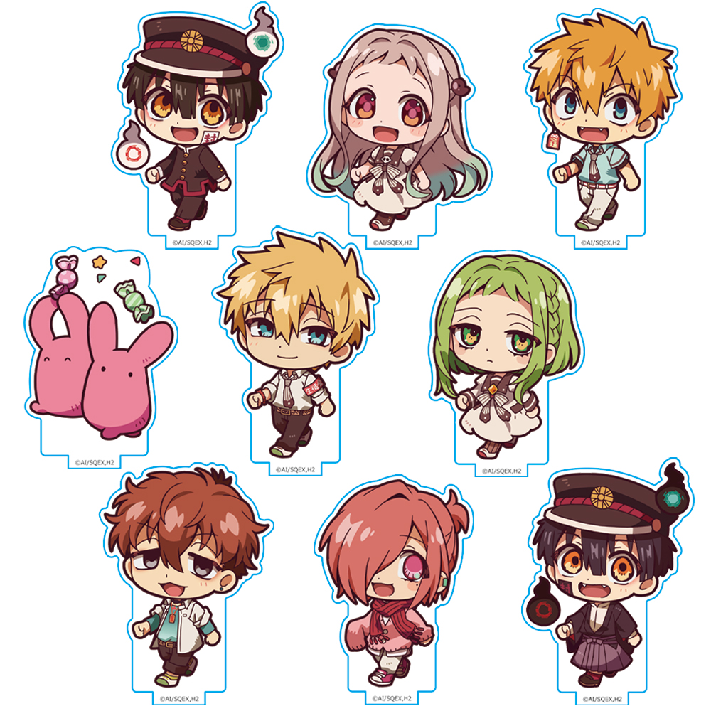 【アズメーカー】地縛少年花子くん ついてっくアクリルスタンドコレクション （全9種） 1BOX入数：9