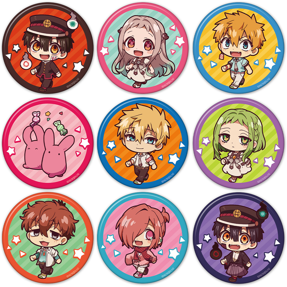【アズメーカー】地縛少年花子くん ついてっくトレーディング缶バッジ （全9種） 1BOX入数：9