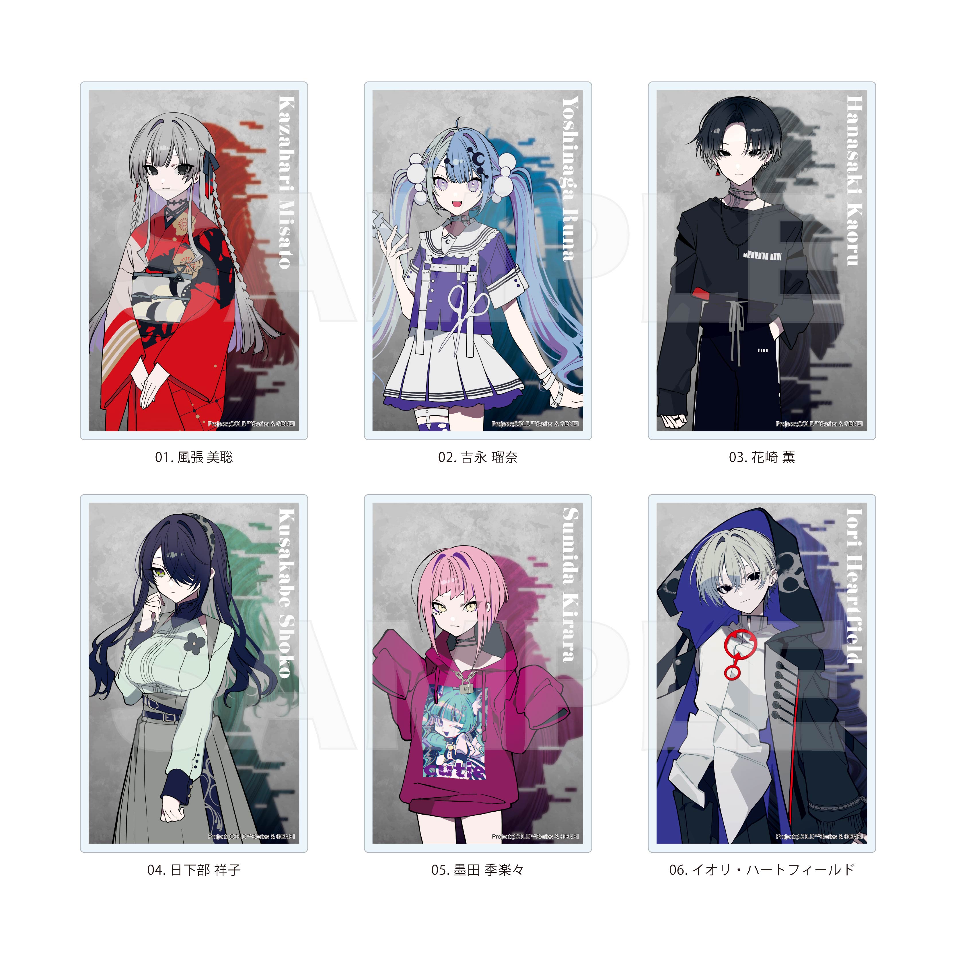 【CS.FRONT】Project：;COLD case.mirage クリアカード /01 全6種 1BOX入数：6