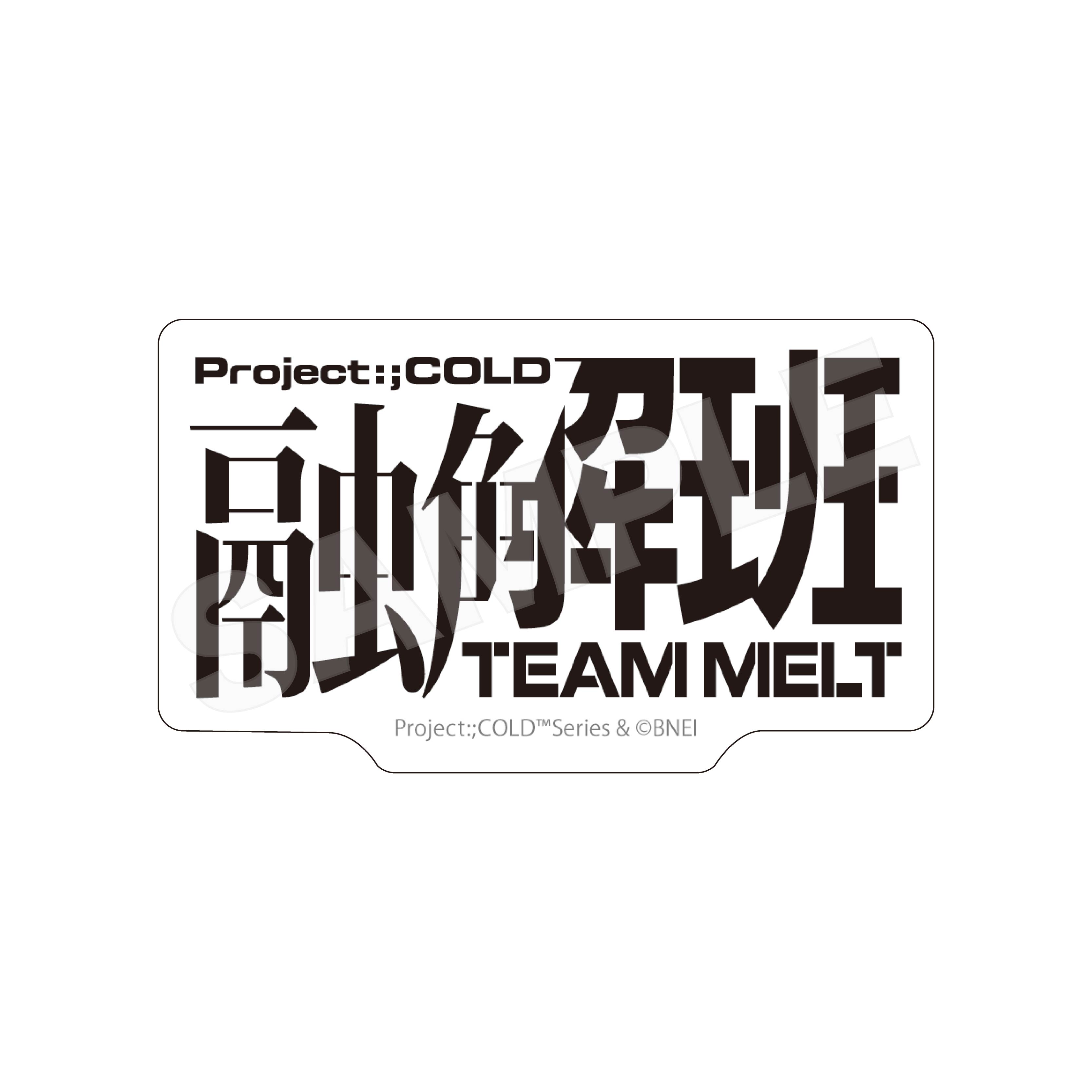 【CS.FRONT】Project：;COLD case.mirage ステッカー /01 融解班