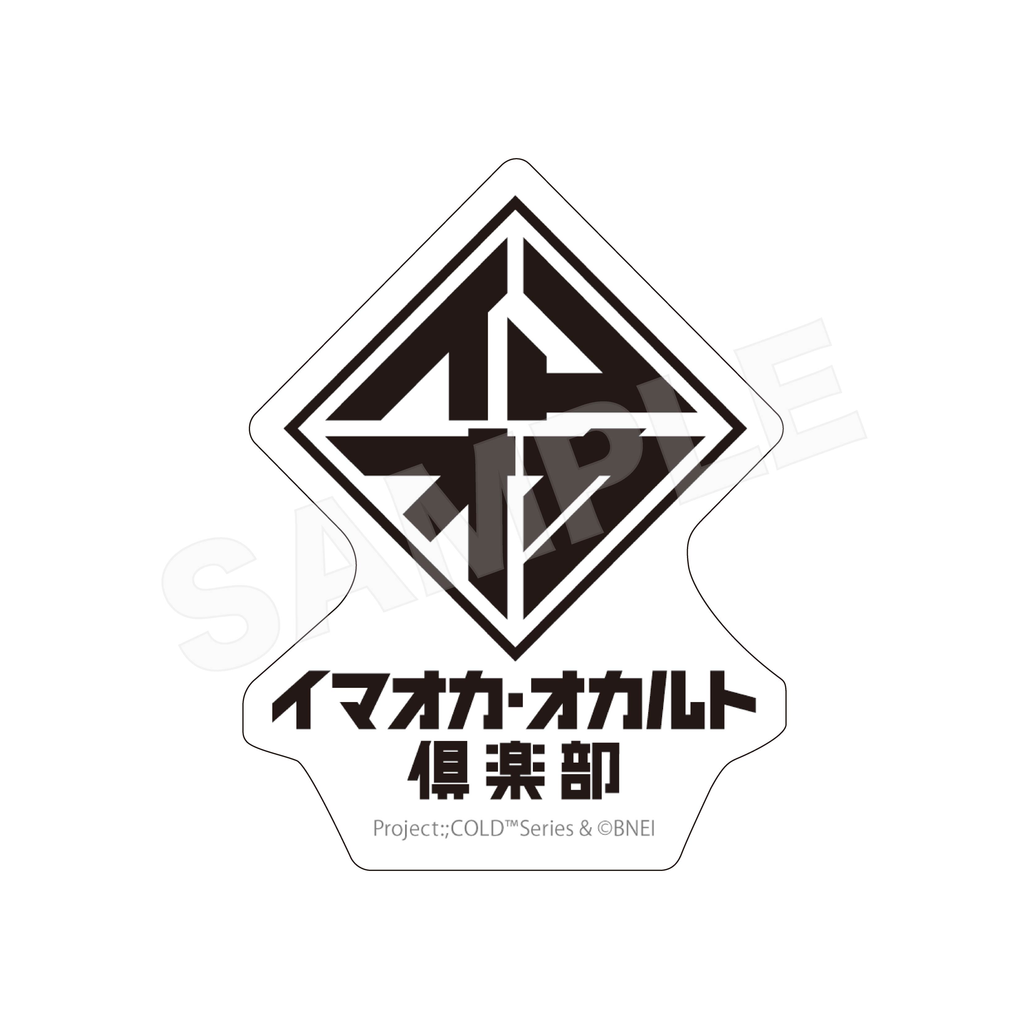 【CS.FRONT】Project：;COLD case.mirage ステッカー /04 イマオカ・オカルト倶楽部