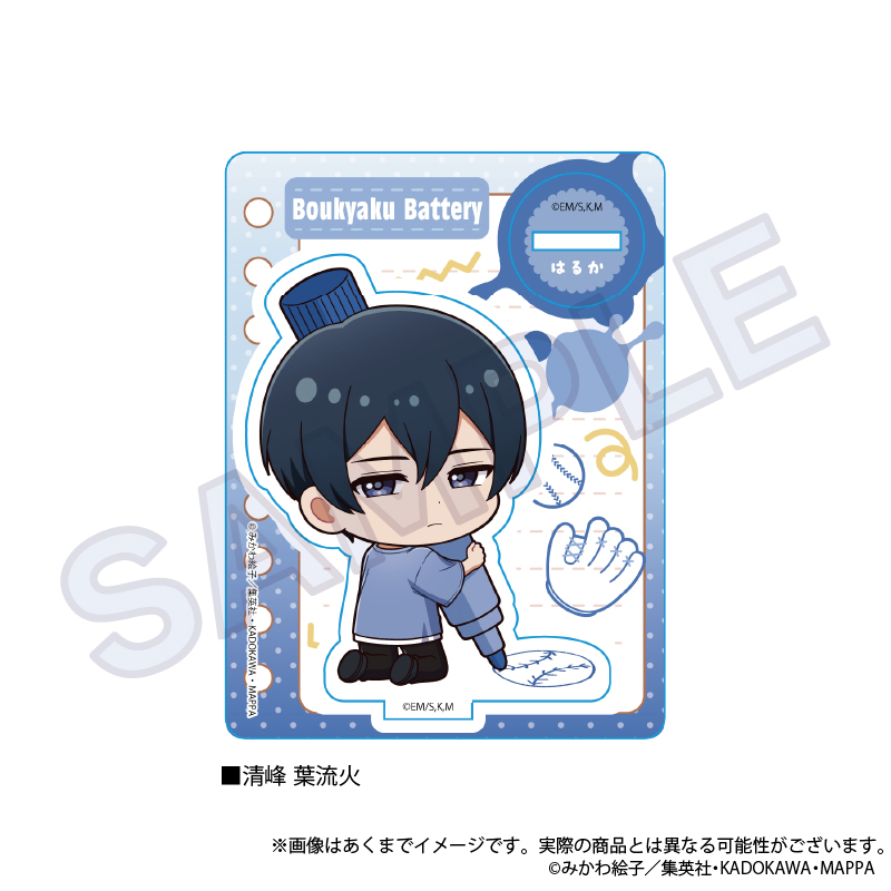 【Y Line】忘却バッテリー ミニキャラスタンド おえかきっちょver. 清峰 葉流火