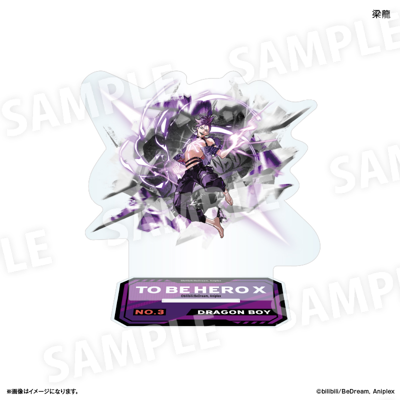 【カルチュア・エンタテインメント】アニメ「TO BE HERO X」 アクリルスタンド 梁龍