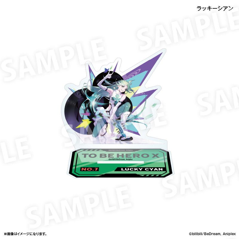 【カルチュア・エンタテインメント】アニメ「TO BE HERO X」 アクリルスタンド ラッキーシアン