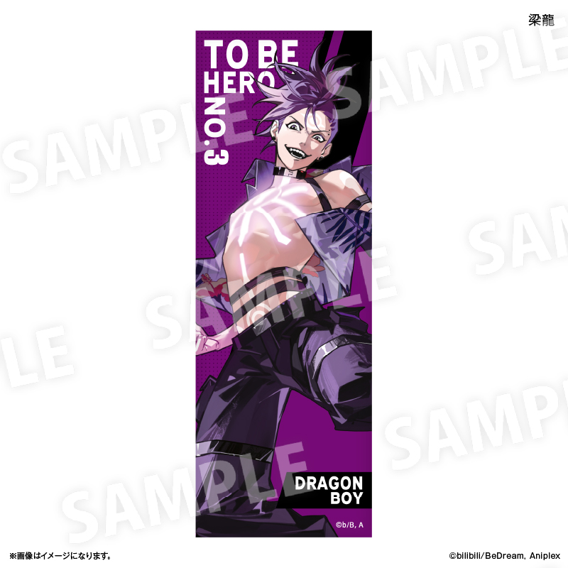 【カルチュア・エンタテインメント】アニメ「TO BE HERO X」 ロング缶バッジ 梁龍