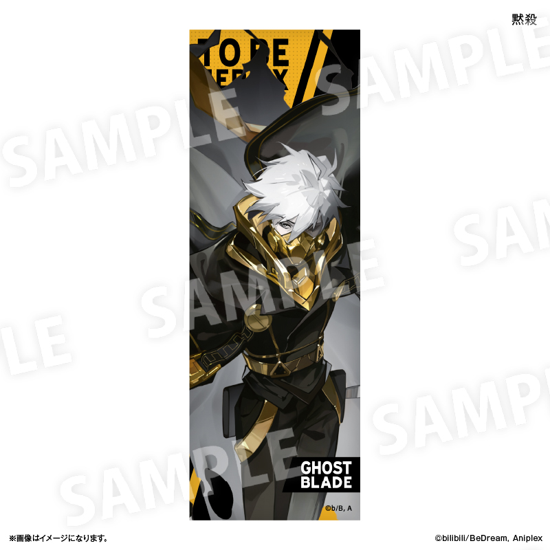 【カルチュア・エンタテインメント】アニメ「TO BE HERO X」 ロング缶バッジ 黙殺