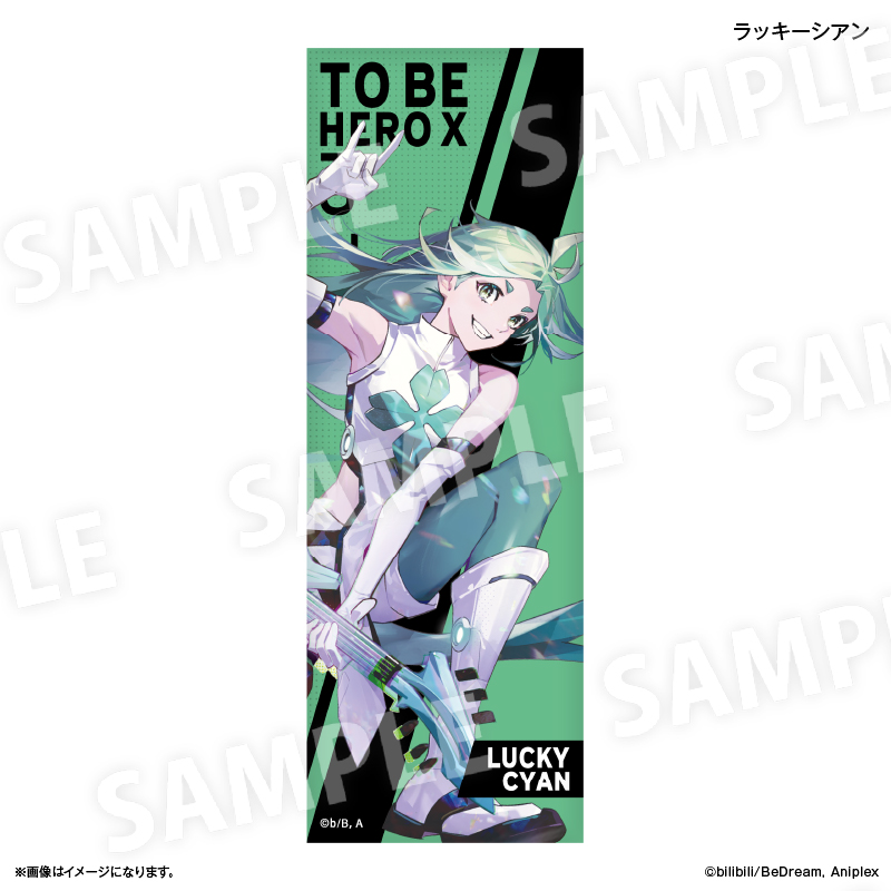 【カルチュア・エンタテインメント】アニメ「TO BE HERO X」 ロング缶バッジ ラッキーシアン