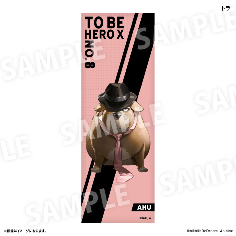 【カルチュア・エンタテインメント】アニメ「TO BE HERO X」 ロング缶バッジ トラ