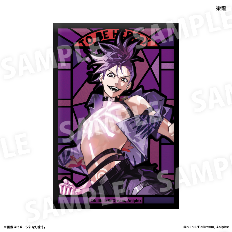 【カルチュア・エンタテインメント】アニメ「TO BE HERO X」 ステンドグラス風ミニアートスタンド 梁龍