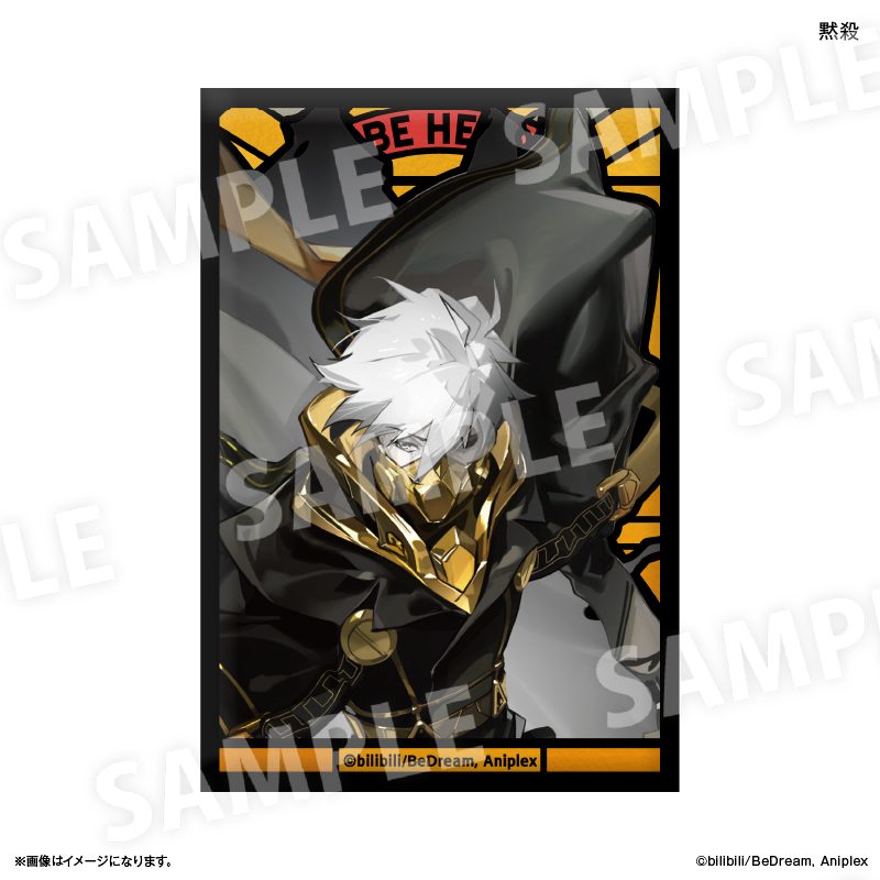 【カルチュア・エンタテインメント】アニメ「TO BE HERO X」 ステンドグラス風ミニアートスタンド 黙殺