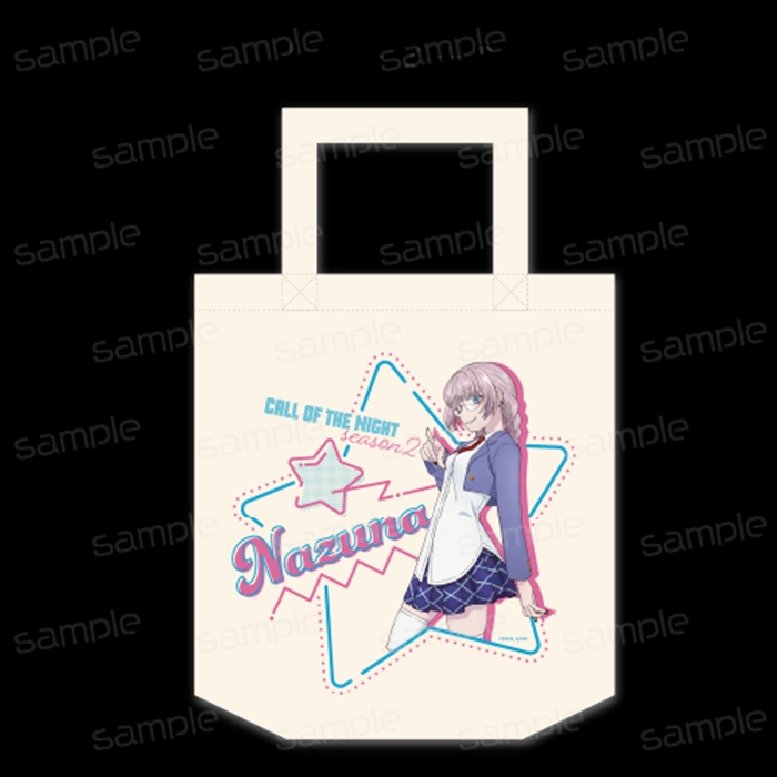 【GRANTdesign】よふかしのうた Season2 トートバッグ【七草ナズナ B】