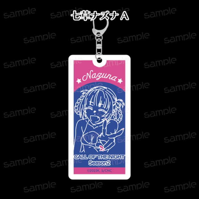 【GRANTdesign】よふかしのうた Season2 蓄光アクリルキーホルダー【七草ナズナA】