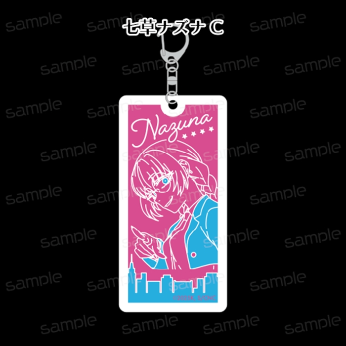 【GRANTdesign】よふかしのうた Season2 蓄光アクリルキーホルダー【七草ナズナC】