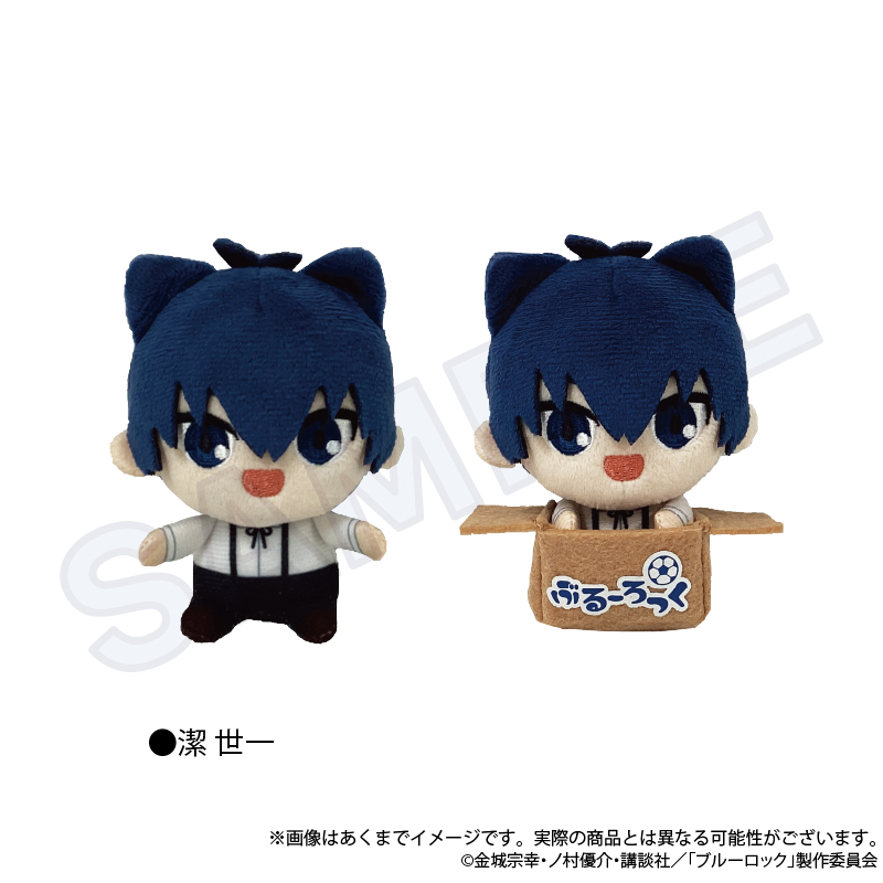 【Y Line】ブルーロック ぬいぐるみキーホルダー ひろってver. 潔 世一