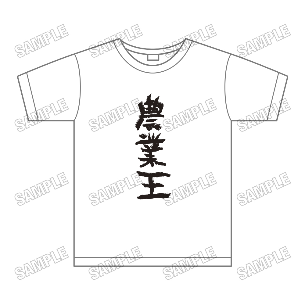 【メディコス・エンタテインメント】「結城友奈は勇者である」名場面Tシャツ