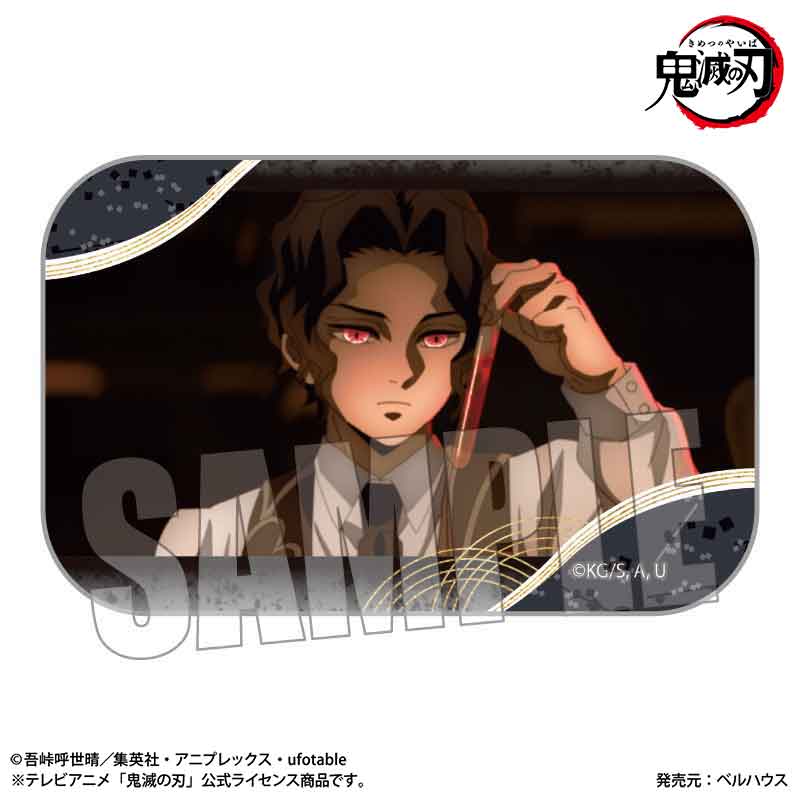 【ベルハウス】メモリーズスクエア缶バッジ 鬼ver. アニメ「鬼滅の刃」刀鍛冶の里編/鬼舞辻 無惨