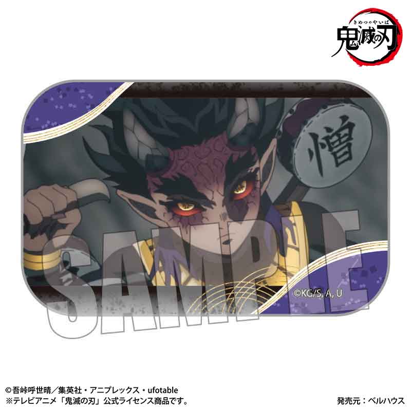 【ベルハウス】メモリーズスクエア缶バッジ 鬼ver. アニメ「鬼滅の刃」刀鍛冶の里編/憎珀天