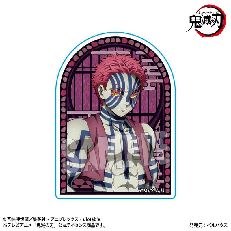 【ベルハウス】スタンディアクリルバッジ アニメ「鬼滅の刃」猗窩座