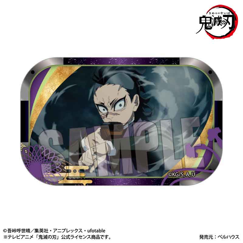 【ベルハウス】メモリーズスクエア缶バッジ 『テレビアニメ「鬼滅の刃」柱稽古編』不死川 玄弥