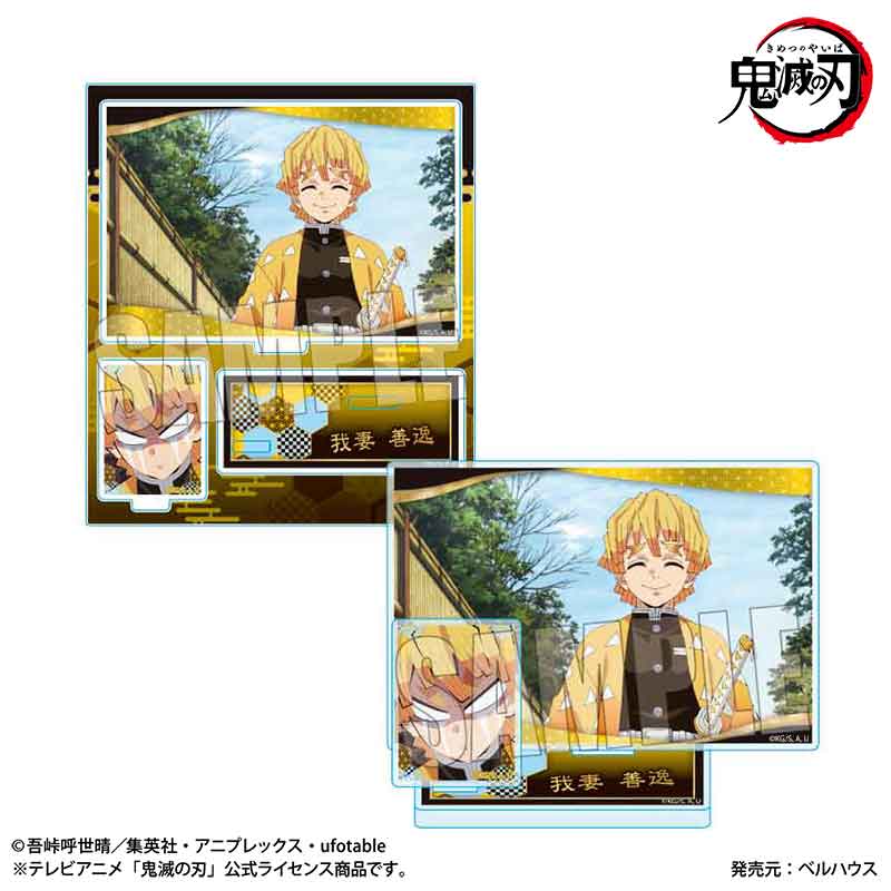 【ベルハウス】BIGメモリーズアクリルスタンド 『テレビアニメ「鬼滅の刃」柱稽古編』我妻 善逸