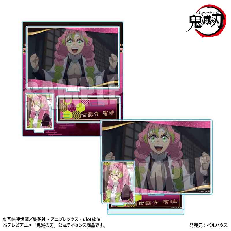 【ベルハウス】BIGメモリーズアクリルスタンド 『テレビアニメ「鬼滅の刃」柱稽古編』甘露寺 蜜璃