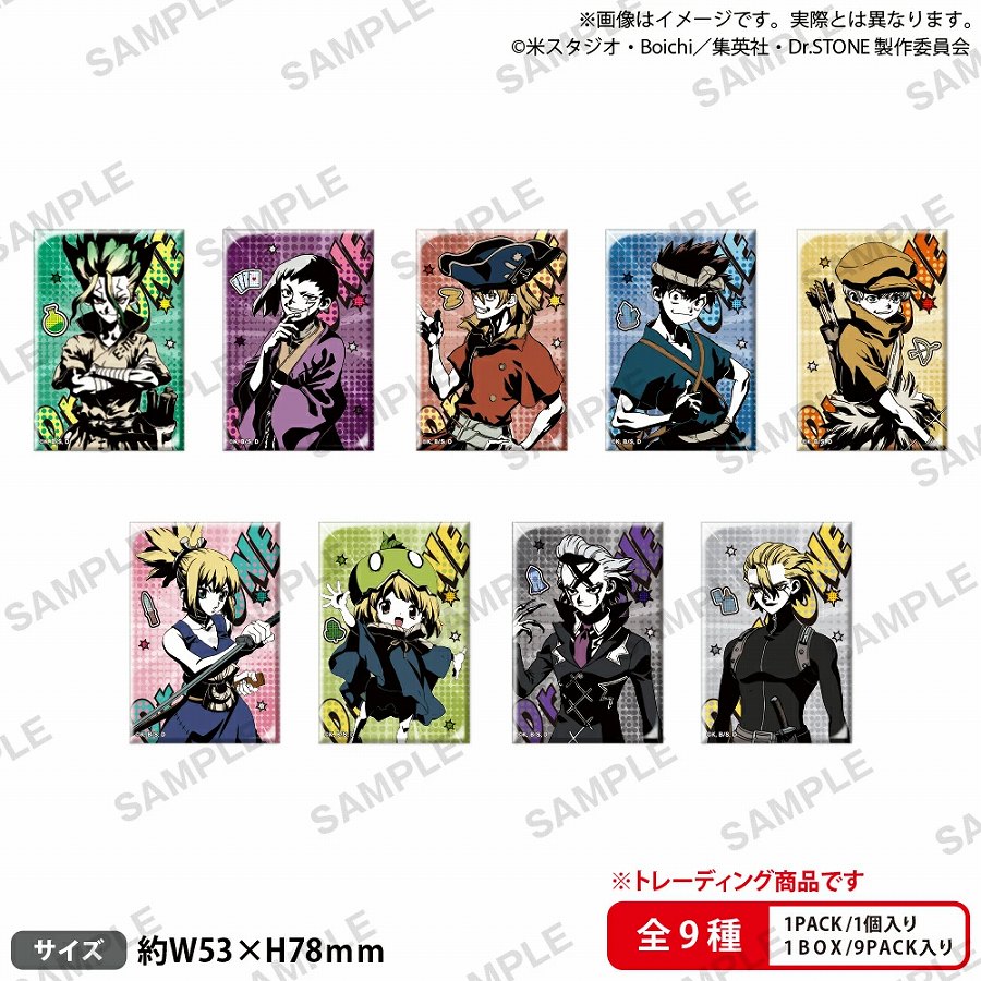 【ブシロード】TVアニメ｢Dr.STONE｣ トレーディングしかくい缶バッジ 1BOX入数：9