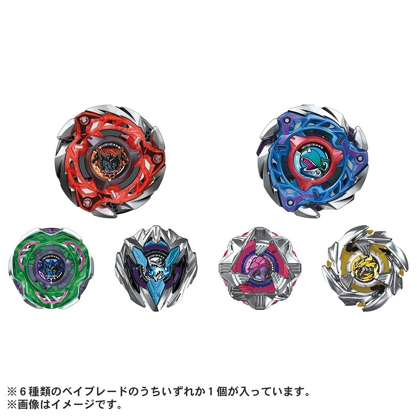 【タカラトミー】ベイブレード X CX-08 ランダムブースターVol.7