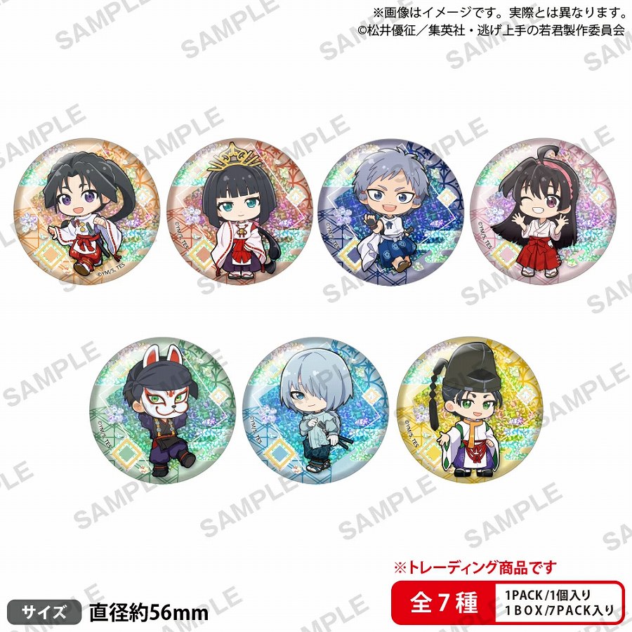 【ブシロードクリエイティブ】TVアニメ｢逃げ上手の若君｣ トレーディングホログラム缶バッジ 1BOX入数：7
