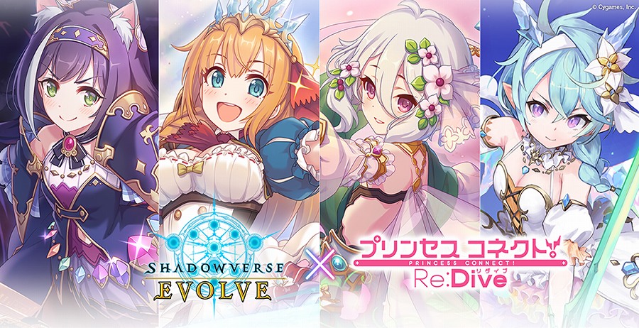 【ブシロード】Shadowverse EVOLVE コラボパック プリンセスコネクト！Re：Dive 1BOX入数：12
