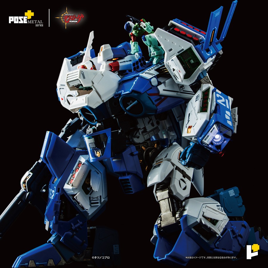 【Awaken Studio】POSE+メタル機甲創世記モスピーダ 1/28 AFC-01H レギオス・エータ