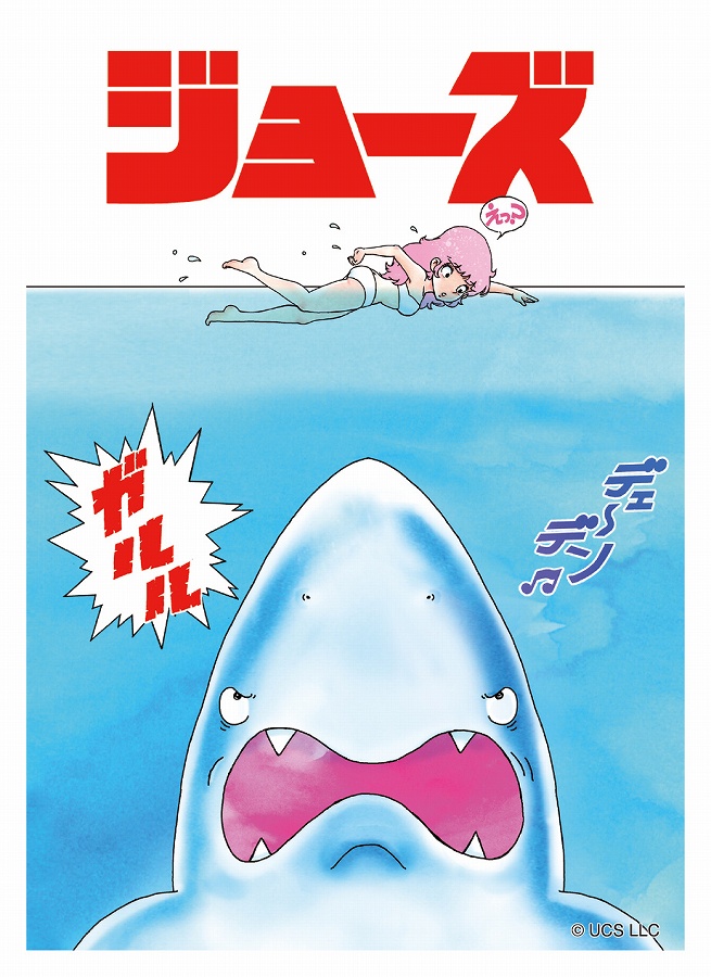 【エンスカイ】キャラクタースリーブ JAWS JAWS（B）（EN-1525）