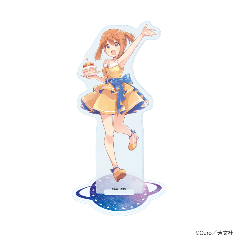 【A3】アクリルスタンド「恋する小惑星」01/木ノ幡みら（描き下ろしイラスト）