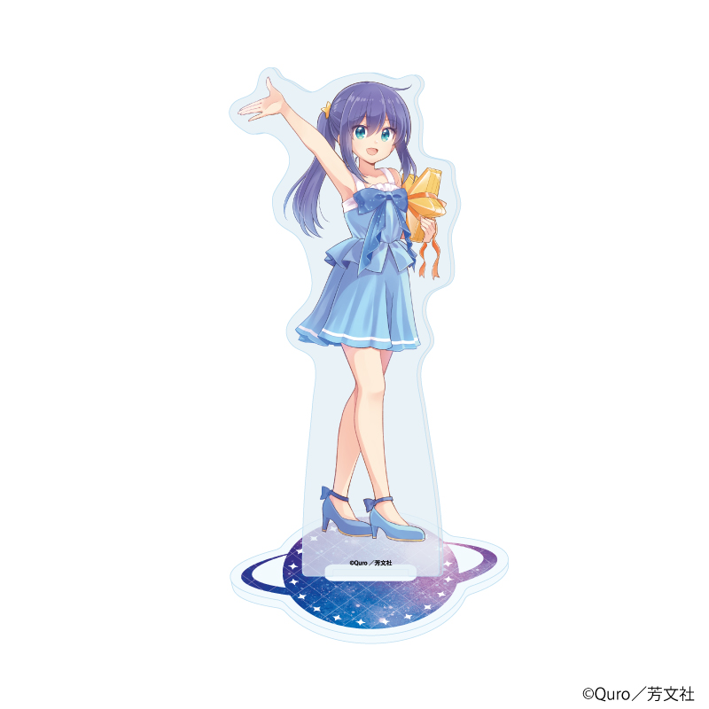 【A3】アクリルスタンド「恋する小惑星」02/真中あお（描き下ろしイラスト）