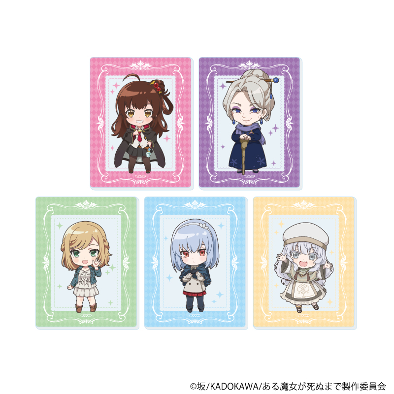 【A3】アクリルカード「TVアニメ「ある魔女が死ぬまで」」01/ブラインド（全5種）（公式イラスト） 1BOX入数：5