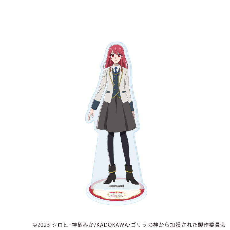 【A3】アクリルスタンド「ゴリラの神から加護された令嬢は王立騎士団で可愛がられる」01/ソフィア・リーラー（公式イラスト）
