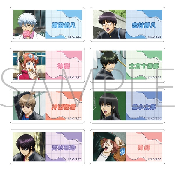 【ムービック】3年Z組銀八先生 ネームバッジコレクション 1BOX入数：8