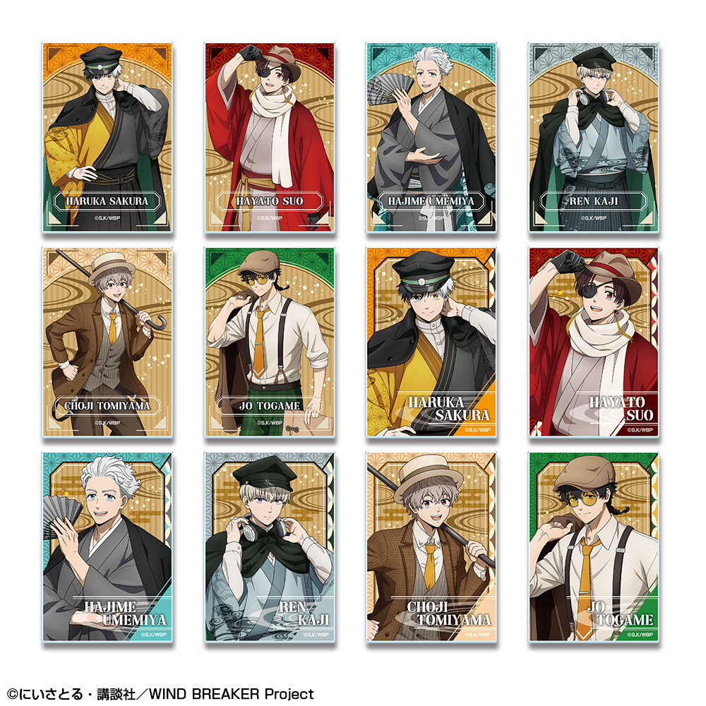 【ライセンスエージェント】「WIND BREAKER」 トレーディングアクリルカード （レトロモダンver.）【描き下ろし】 1BOX入数：12