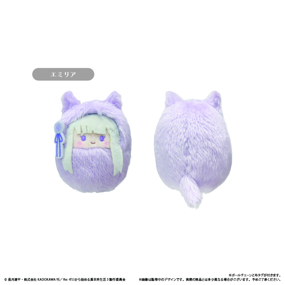 【タピオカ】Re：ゼロから始める異世界生活 くるみたぴぬい 1BOX入数：6