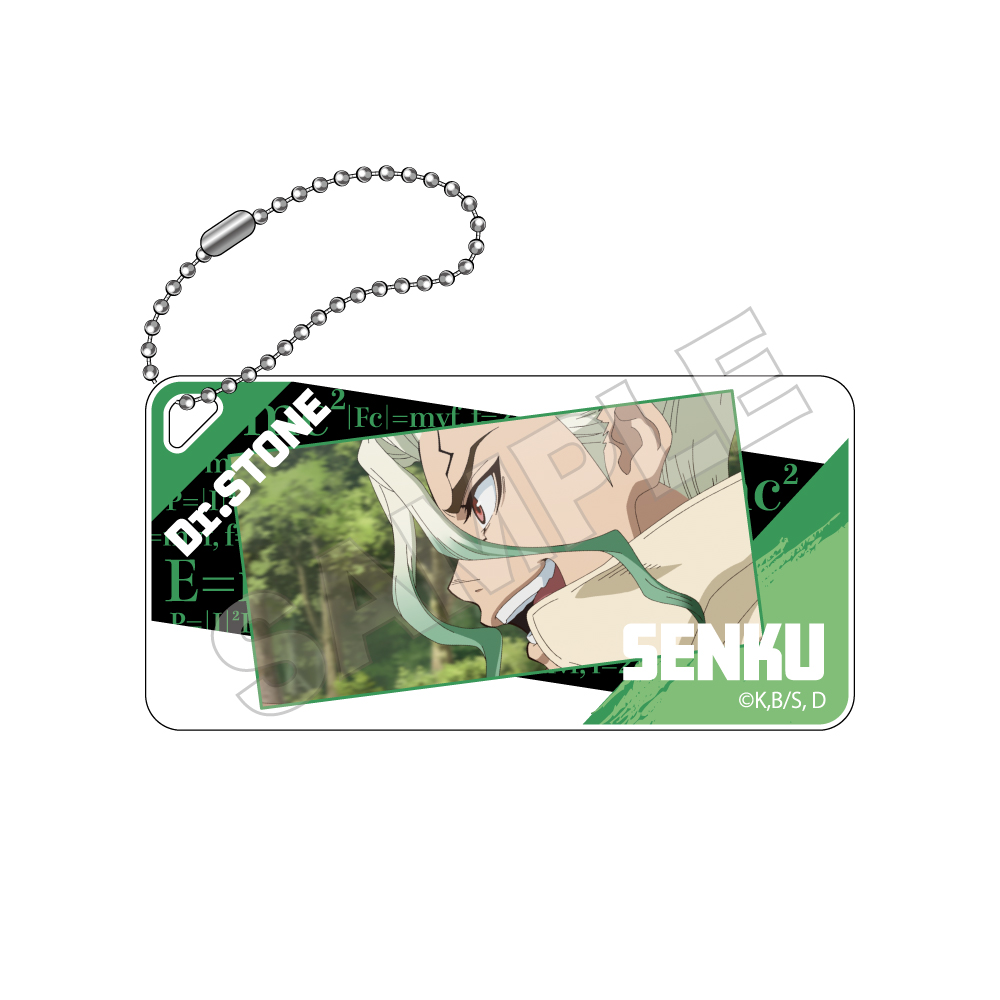【GRANUP】Dr.STONE NEW WORLD ドミテリアキーチェーン 石神千空