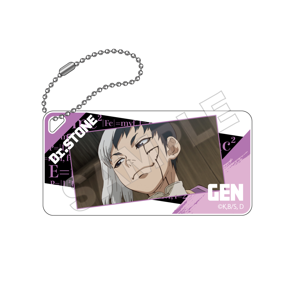 【GRANUP】Dr.STONE NEW WORLD ドミテリアキーチェーン あさぎりゲン