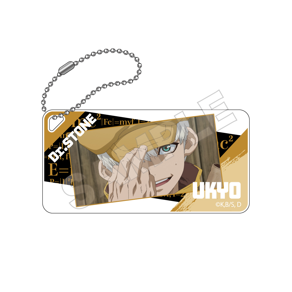 【GRANUP】Dr.STONE NEW WORLD ドミテリアキーチェーン 西園寺羽京