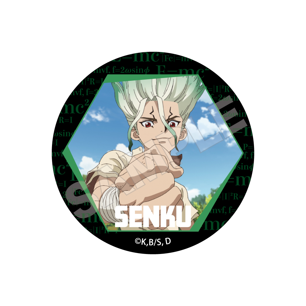 【GRANUP】Dr.STONE NEW WORLD 缶バッジ 石神千空