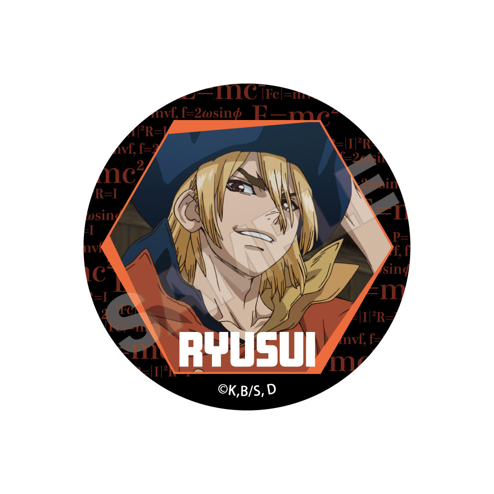 【GRANUP】Dr.STONE NEW WORLD 缶バッジ 七海龍水