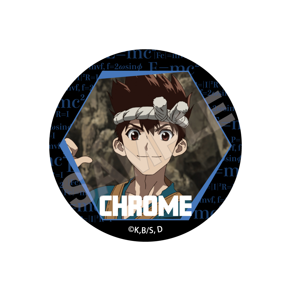 【GRANUP】Dr.STONE NEW WORLD 缶バッジ クロム