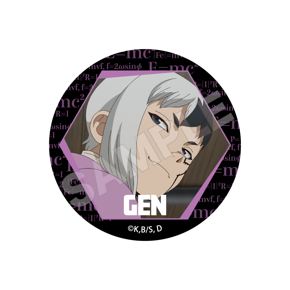 【GRANUP】Dr.STONE NEW WORLD 缶バッジ あさぎりゲン