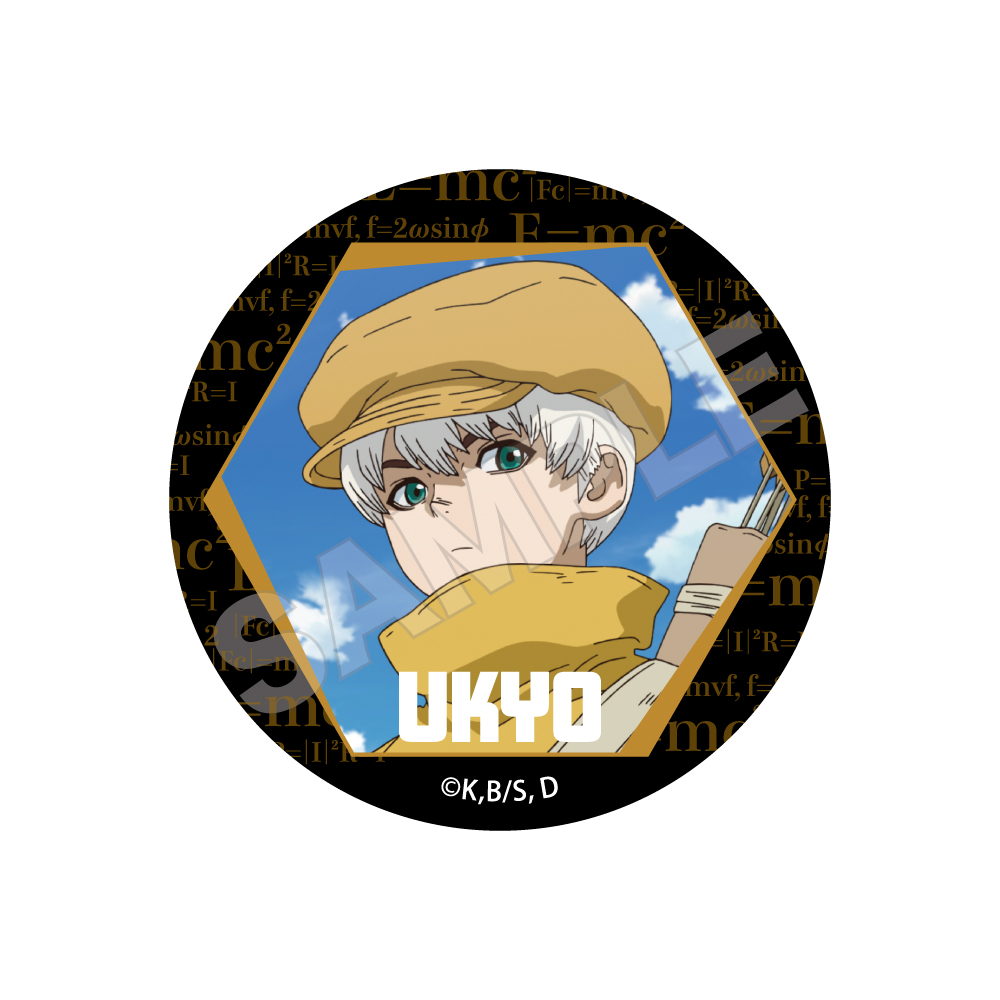 【GRANUP】Dr.STONE NEW WORLD 缶バッジ 西園寺羽京