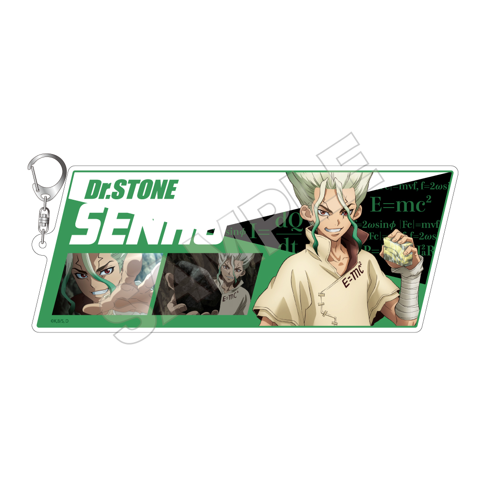 【GRANUP】Dr.STONE NEW WORLD アクリルキーホルダーBIG 石神千空
