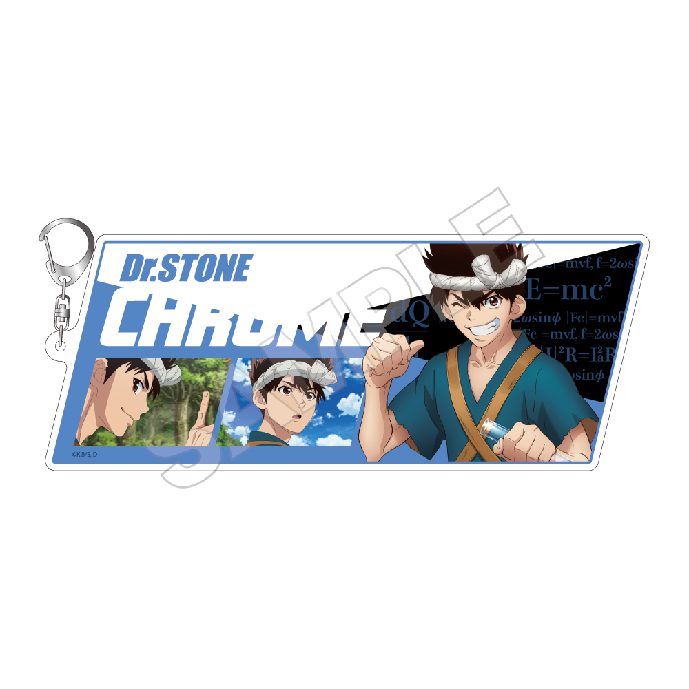 【GRANUP】Dr.STONE NEW WORLD アクリルキーホルダーBIG クロム