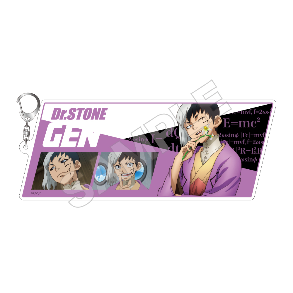 【GRANUP】Dr.STONE NEW WORLD アクリルキーホルダーBIG あさぎりゲン
